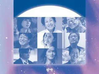 From the late Sung-hee to BTS's RM and ASTRO's Cha EUN WOO, stars meet through poetry... "Consolation of the Stars" published