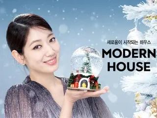 Park Sin Hye reveals 2024 Christmas theme with 'Modern House'