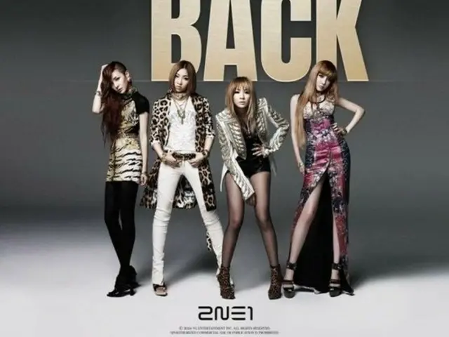 2NE1 releases best LP to celebrate 15th debut anniversary... Pre-orders start today (16th)