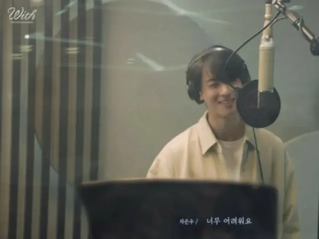 ASTRO's Cha EUN WOO, "I'm not at the age where I'm looking for my sister anymore"...Lee Seung Gi's "You're my girl" recording behind the scenes (video included)