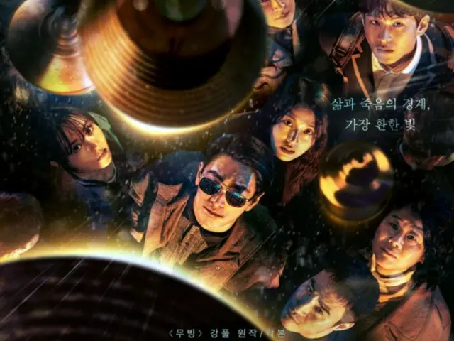 "Lighting Shop Customers" ranked among the most-watched Korean content this year