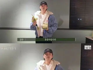 GongYoo receives award at Yoo Jae Suk's "Pingego Awards"... Reveals text messages