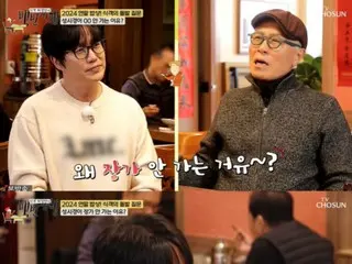 Sung Si Kyung, why didn't you get married? ... "I missed the opportunity. Our profession doesn't allow many opportunities to meet people."