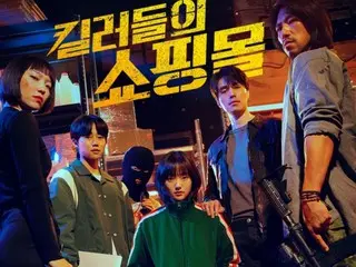 Lee Dong Wook's "Killer's Shop" season 2 to be produced... starting filming in April next year