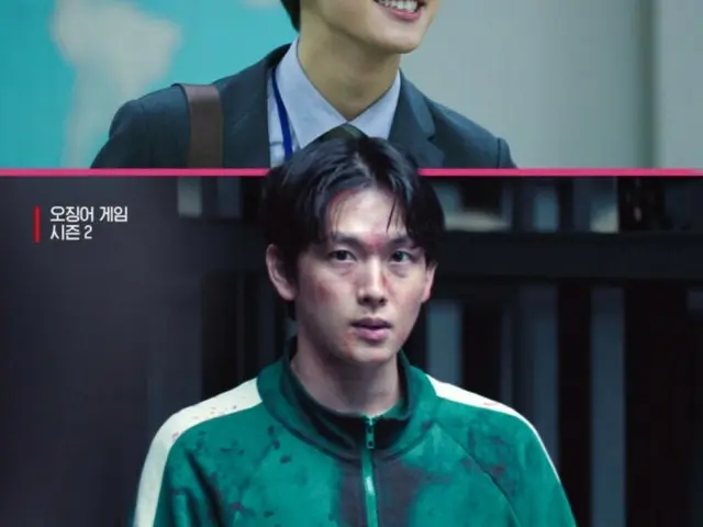 Im Siwan, Kang HaNeul and other stars of "Misaeng" reunite in "Squid Game 2"