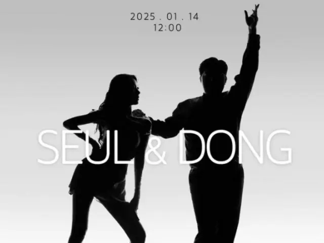 "SUPER JUNIOR" Shindong collaborates with trot singer Jongseul on his debut single... "SEUL & DONG" project