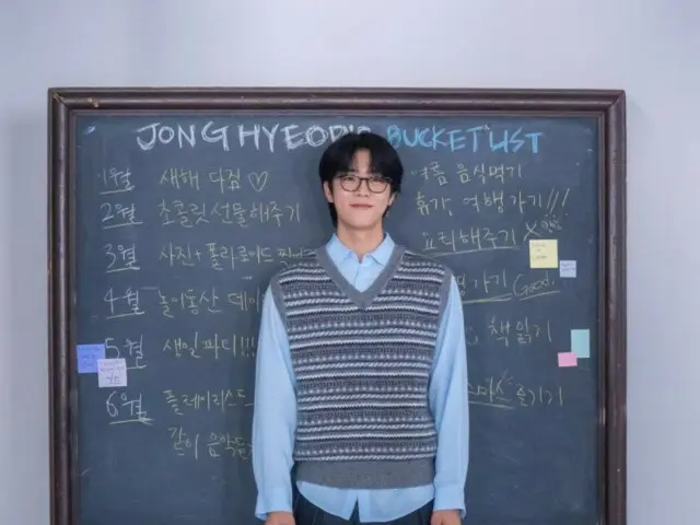 Choi Jeong Hyup exudes charm as a refreshing teacher... "I want to take Teacher Hyup's class"