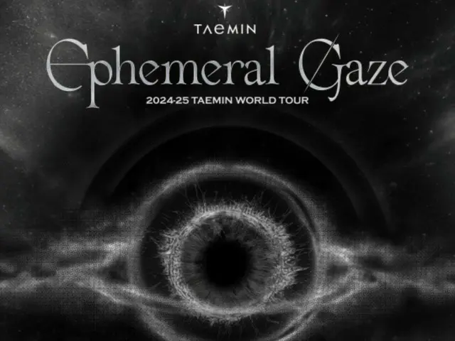 SHINee's TAEMIN expands world tour... Brussels, Manchester and Hawaii added again (video available)