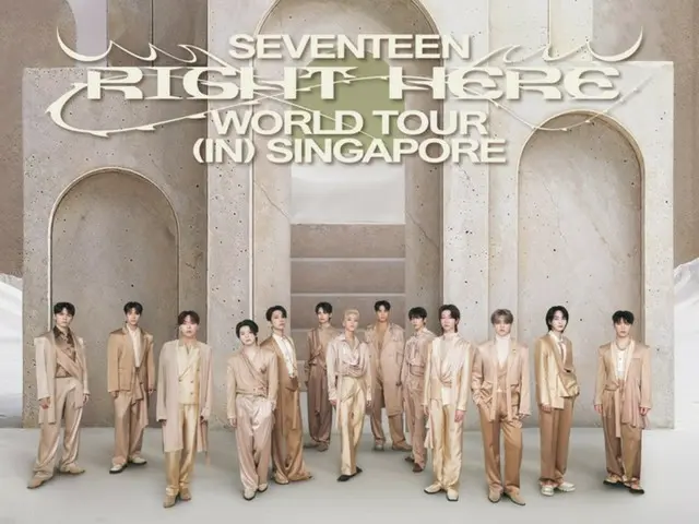 SEVENTEEN becomes first K-POP group to hold special lighting event at Singapore's Marina Bay Sands