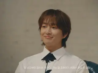 "SHINee" Onew, "Onew and Maestro" who understood the needs of fans... Release of the birth story of the album (with video)