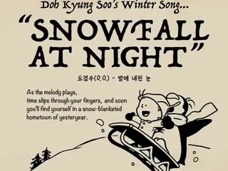 "EXO" DO releases single "Snowfall at Night" today (17th)