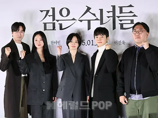 [Photo] Song Hye Kyo, Jeon Yeo Bin, LEE JINWOO and others attend the press preview and press conference for "Black Nuns"