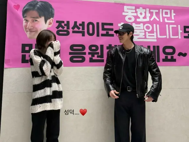 Actress Park JIHYOon seems embarrassed in front of TVXQ's Yunho (U-KNOW), who she claims to be a fan of... "A successful otaku"