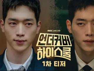 Actor Seo Kang Joon releases teaser video for his first TV series "Undercover High School"... His visuals explode from the moment he appears (video included)