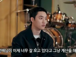 EXO's DO appears on BIGBANG's D-LITE's YouTube content to promote the movie... D-LITE's heartwarming story