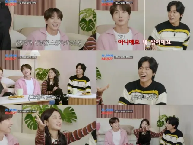 "SUPER JUNIOR" ITEUK, can he become a "Sarangkun MC"? He challenges actor Choi SeongGuk and promises to show his house (Chosun Sarangkun)