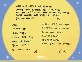 "CNBLUE" releases handwritten message to celebrate Lunar New Year... Have a happy time listening to "CNBLUE" music