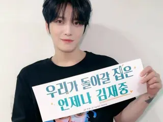 JAEJUNG's message full of love for his fans... "Every day that we're together is a special day"