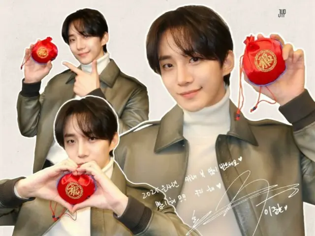 2PM's JUNHO delivers Lunar New Year greetings... Cute illustrations bring a smile to your face