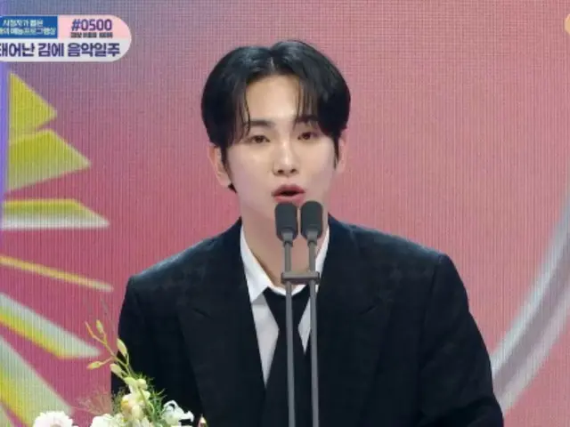 SHINee's KEY wins Producer's Special Award for "I Live Alone - Happy Life of a Single" at MBC Entertainment Awards