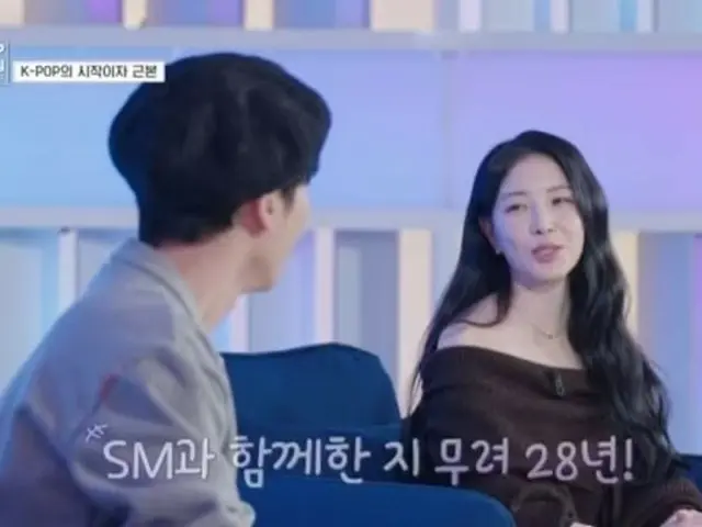 BoA, "28 years with SM, it feels more like school than a company"... "K-POP THE BEGINNING: SMTOWN 30"