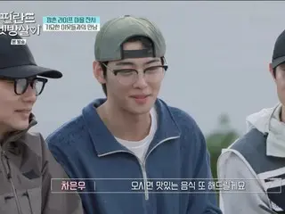 "Finland Rental Living" Cha EUN WOO (ASTRO) is confused by the safari restaurant that Kwak Dong Yeon booked... Arriving at the last filming location