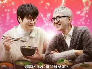 "Mogul Tende" Sung Si Kyung and "Solitary Gourmet" Matsushige Yutaka team up for Netflix variety show "Gourmet in the Neighboring Country" (video available)