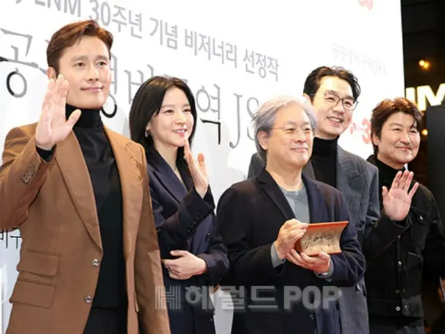 [Photo] Lee Byung Hun, Song Kang, Lee Yong Ae, and Kim Taewoo, the glorious main characters of the movie "JSA," gather together for the first time in 25 years