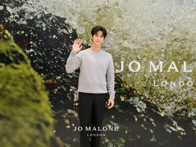 Kim Soohyeon visits the fragrance brand Jo Malone London event venue