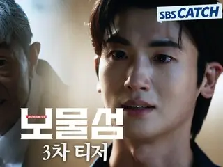 Park Hyung Sik's new TV series "Treasure Island" releases third teaser video... "Do you want to die soon? (Video included)