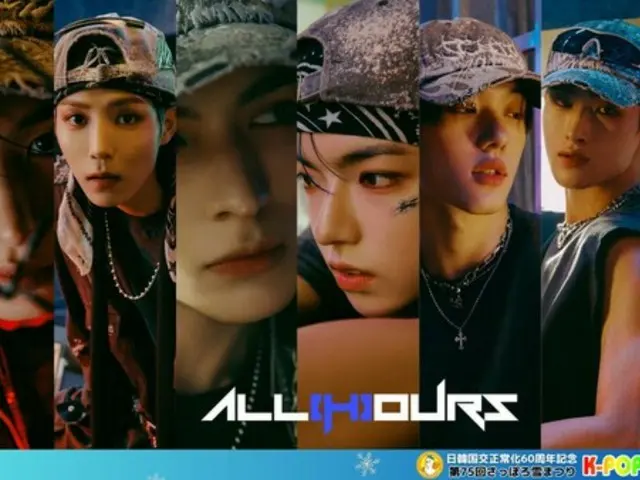 "ALL(H)OURS" to appear at "Sapporo Snow Festival K-POP FESTIVAL 2025" on the 11th