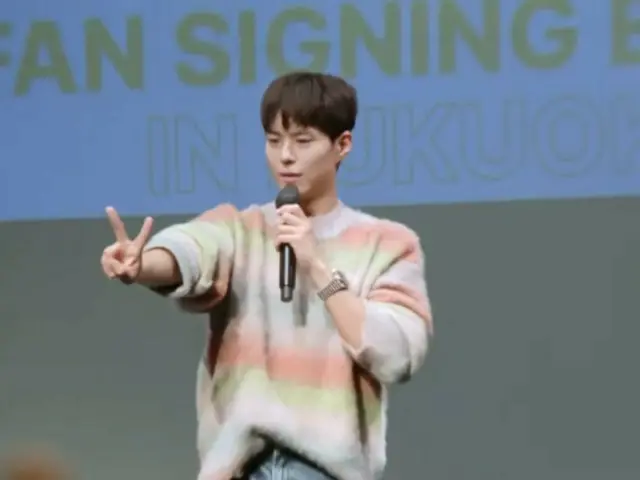 Park BoGum is busy filming a TV series and is doing autograph sessions in both Japan and Korea...Japanese fans are amazed at their Korean language skills! (Video included)