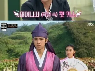 Jang Keun Suk, "My first kiss with Ha Ji Won in 'Hwang Jini'"