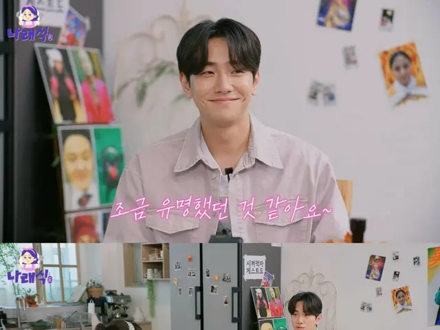 Actor Nam YoonSu appeared on Park Na Rae's YouTube content "Na Rae Food" and mentioned his high school classmate Cha EUN WOO (ASTRO)... Were they the two biggest mountains at Hanrim Arts High School?