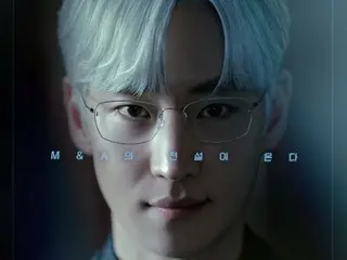 Platinum hair Lee Je Hoon releases poster for new TV series "Negotiation Skills"... 11 trillion won in debt to be resolved