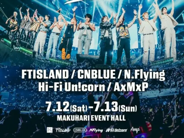 "FNC BAND KINGDOM 2025" to be held... July 12th and 13th at Makuhari Event Hall