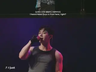 WONHO (WONHO), US tour a huge success... Special fan service (video available)