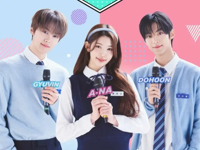 "ZB1" Kim Gyubin, "TWS" Dohun, and "Hearts2Hearts" Eina to be the new MCs of "Show! The Center of K-POP"