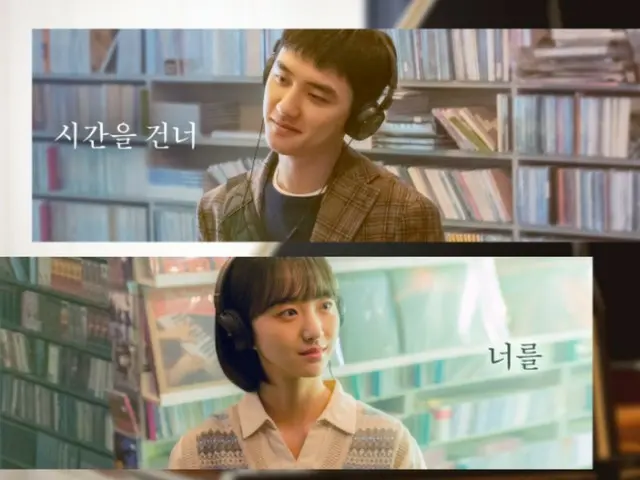 "EXO" DO (Do Kyung Soo)'s movie "Secret" breaks even... Release in Japan also confirmed