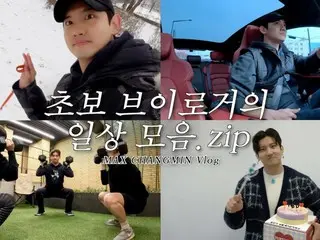 TVXQ's Changmin's daily life captured in a VLOG released... "A collection of the daily life of a beginner Vlogger" (video included)