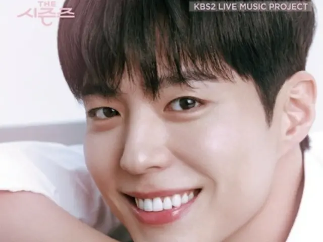 Can actor Park BoGum overcome the low ratings of his music talk show "THE SEASONS"?