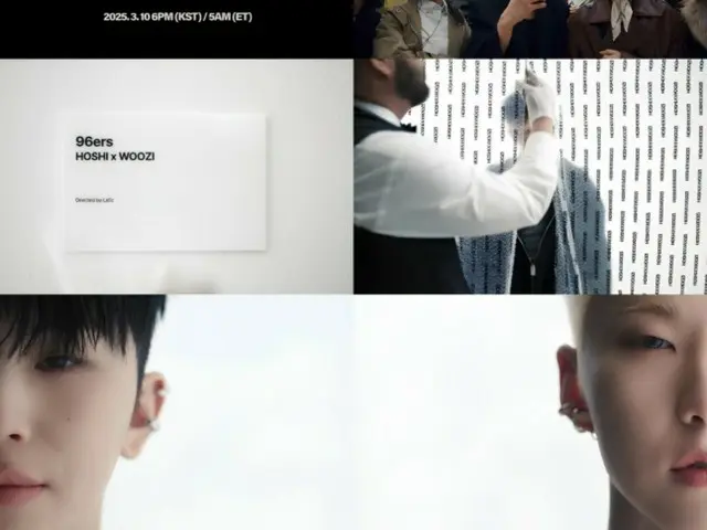 "SEVENTEEN" Hoshi x Woozi release the first MV teaser for "Same Age"... First look at part of the sound source (video included)