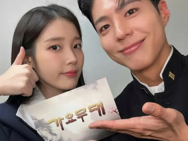 Park BoGum appears on "Music Stage" with IU... looking fresh in school uniform