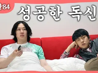 "SUPER JUNIOR" Hee-chul appears on Kian84's YouTube content... "My father abolished the ritual for my marriage... because it's hard for my wife" (video included)