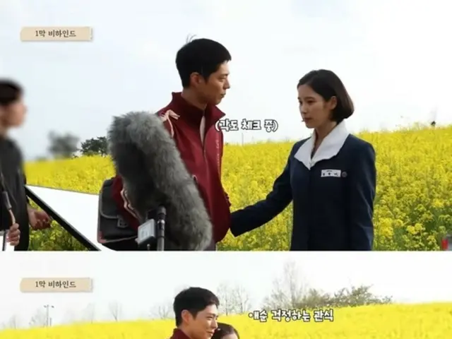 Park BoGum says IU is very cute... even stroking her cheek (video included)