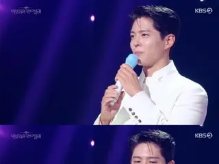 LEE YOUNG JI appears in the audience to support Park BoGum... Park BoGum is "really moved"