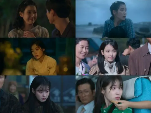 IU, in the TV series "Thank You" plays "Ae Seung" and "Keum Myung"... one person role stirs the hearts of viewers