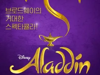 Jun Su (Xia) & Lee SungKyoung's musical "Aladdin" to open in Busan on July 11th after Seoul