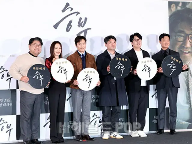 [Photo] Lee Byung Hun and other stars of the movie "The Game" attend the press preview and press conference