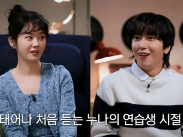 "CNBLUE" Jung Yong Hwa, Jang Nara is "the person I respect the most, the ideal of a great senior" (LP ROOM)